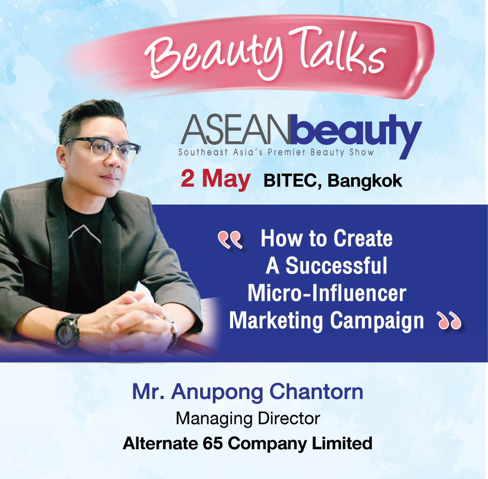 Beauty Talks | ASEANbeauty 2019 | Meet the beauty industry experts | How to Create A Successful Micro-Influencer Marketing Campaign | Mr. Anupong Chantorn, Managing Director, Alternate 65 Co., Ltd.