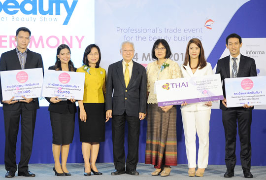 Winners of Beauty Innovation Awards in ASEANbeauty 2019 Opening Ceremony