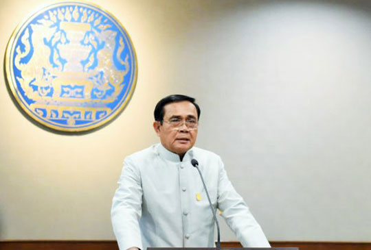 General Prayut Chan-o-cha