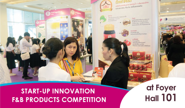 Start-up Innovation F&B Products Competition