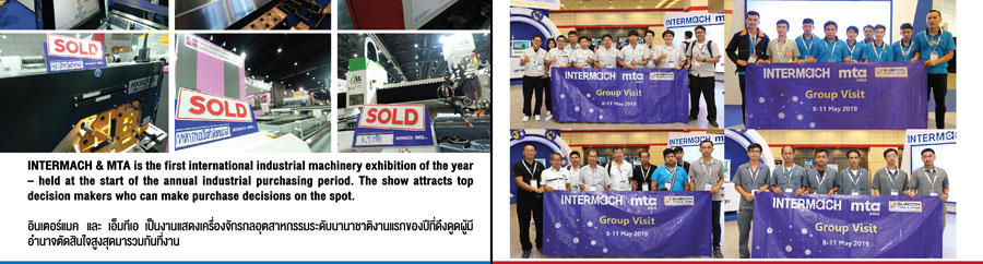 INTERMACH SHOW DAILY DAY3 8-11 MAY 2019, BITEC BANGKOK - ASEAN'S LEADING INDUSTRIAL MACHINERY AND SUBCONTRACTING EXHIBITION