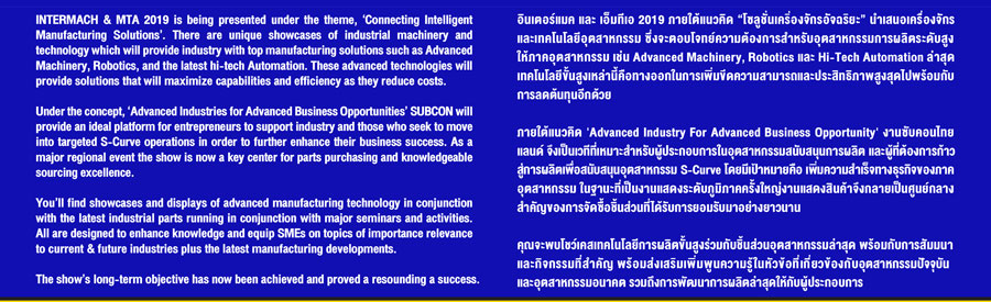 INTERMACH SHOW DAILY DAY4 8-11 MAY 2019, BITEC BANGKOK - ASEAN'S LEADING INDUSTRIAL MACHINERY AND SUBCONTRACTING EXHIBITION