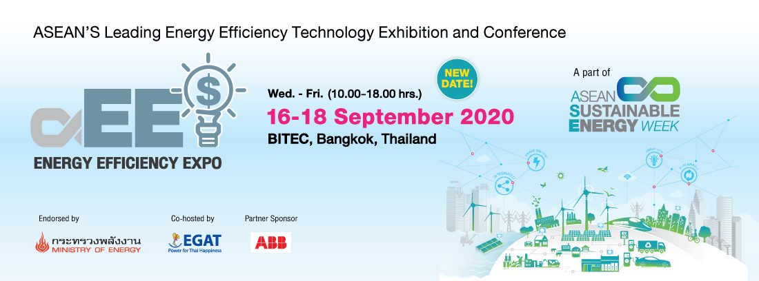 Energy Efficiency Expo 2020 E-newsletter Header