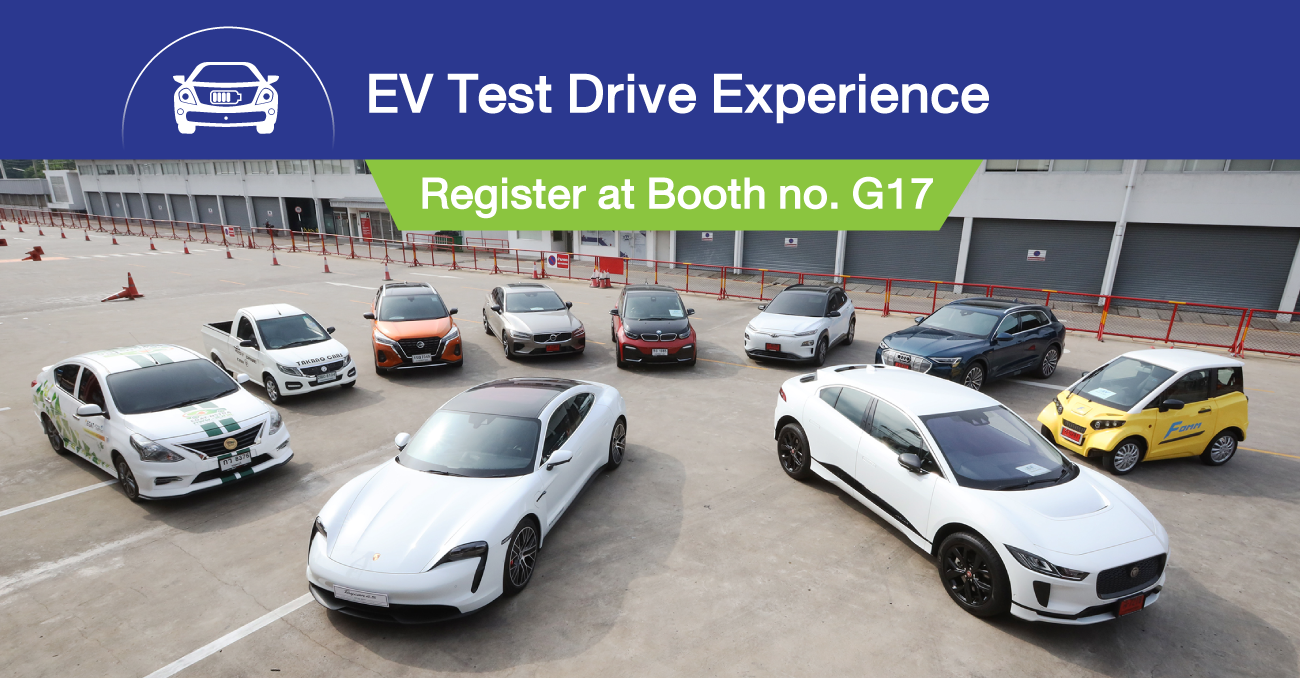 EV Test Drive Experience