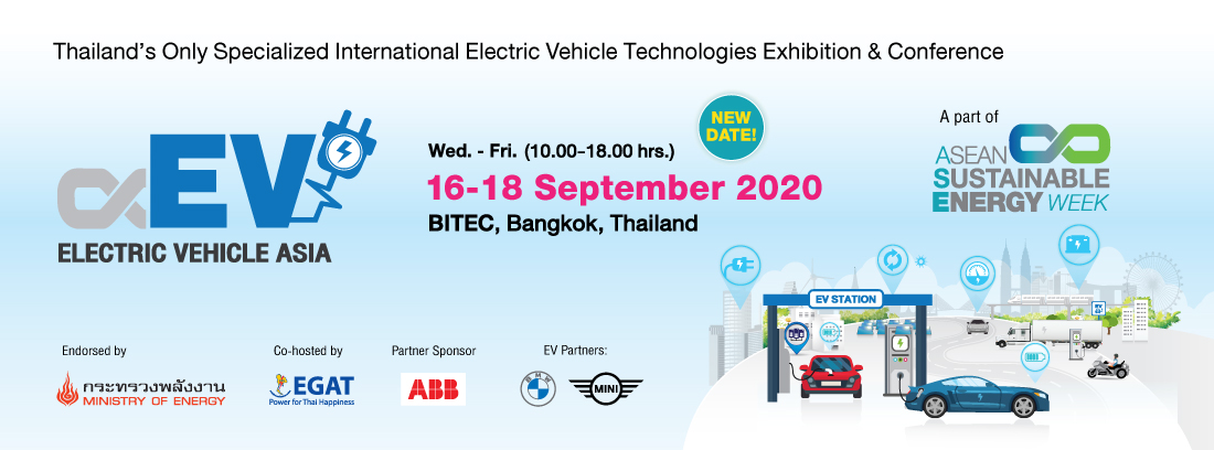 ELECTRIC VEHICLE ASIA 2020 E-Newsletter Header