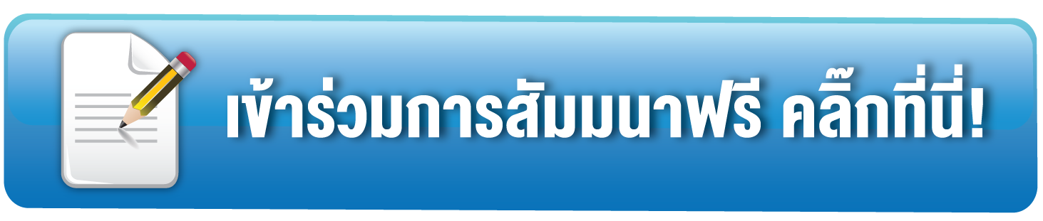 Register