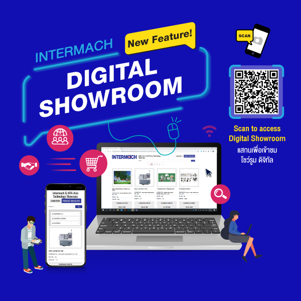 Intermach Digital Showroom