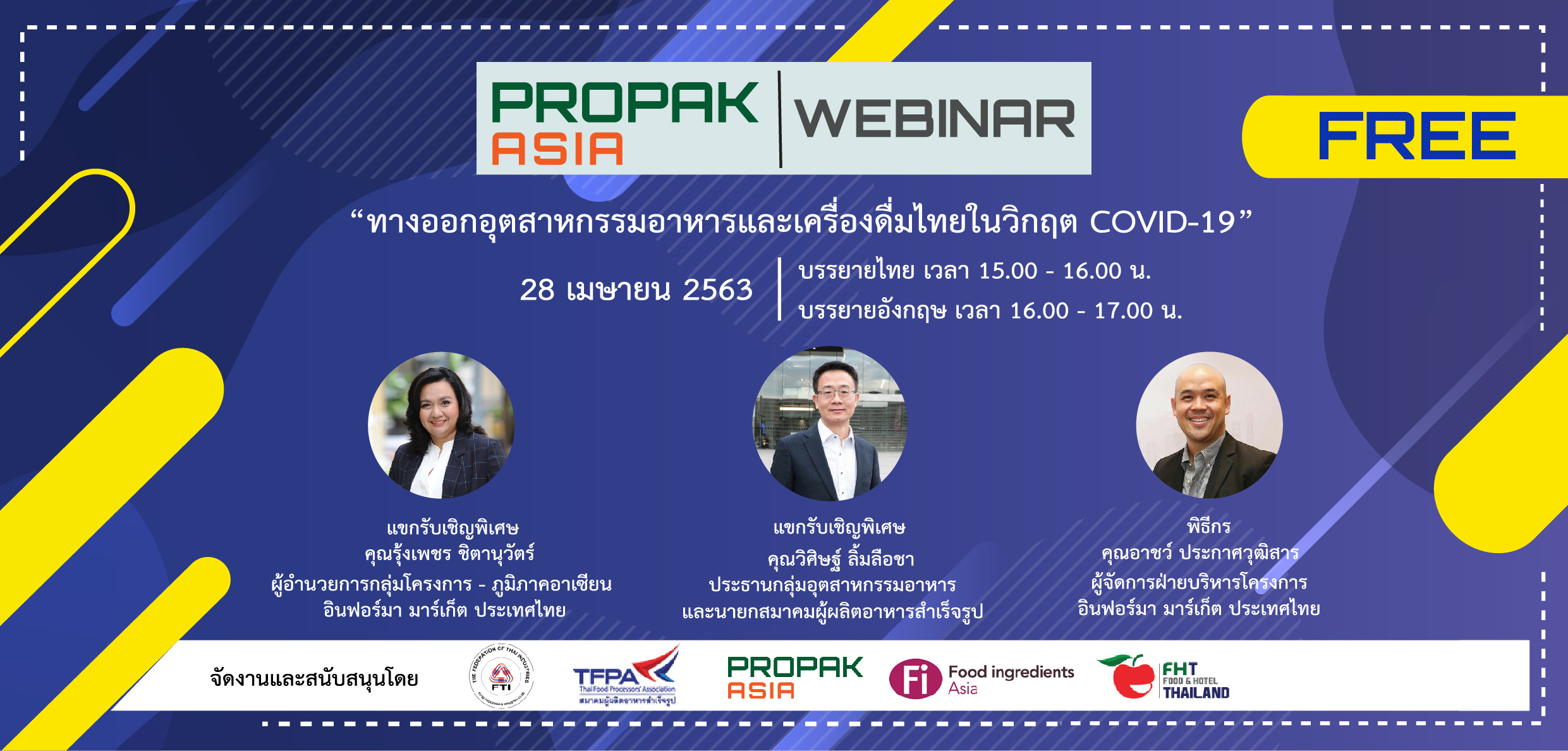 Propak Asia 2020 Webinar Header