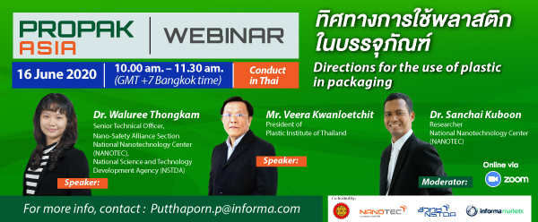 Propak Asia 2020 Webinar Header