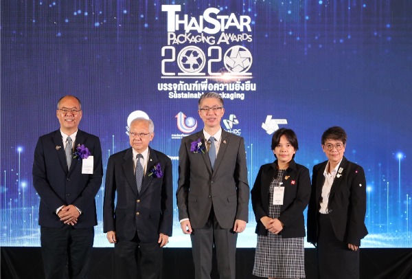 ThaiStar Packaging Awards & WorldStar Awards 2020 Award Ceremony