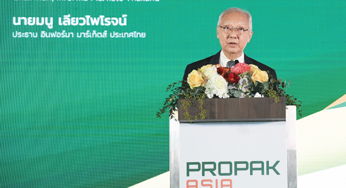 Opening Ceremony of ProPak Asia 2020 - Mr. Manu Leopairote