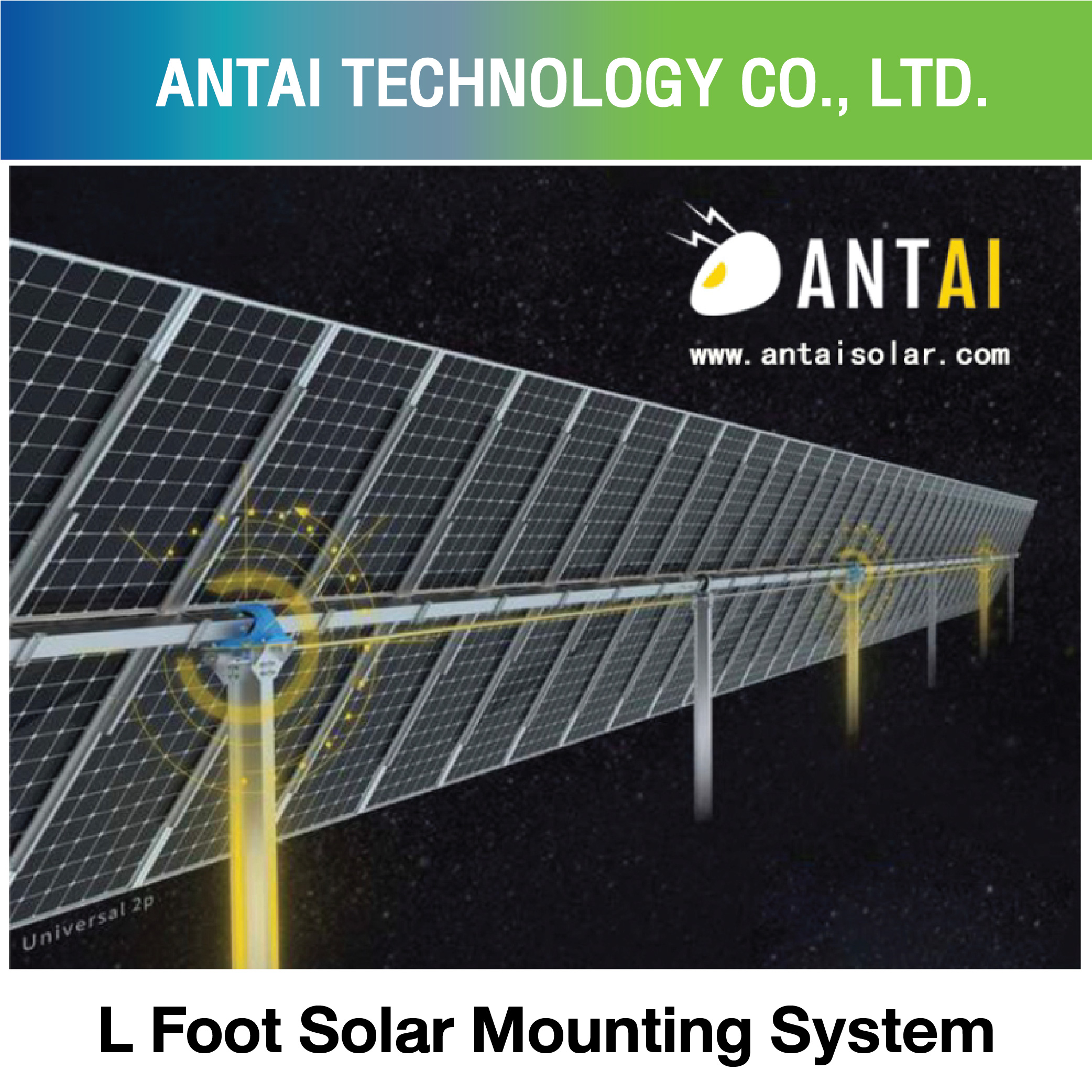 Antai Technology Co., Ltd.
