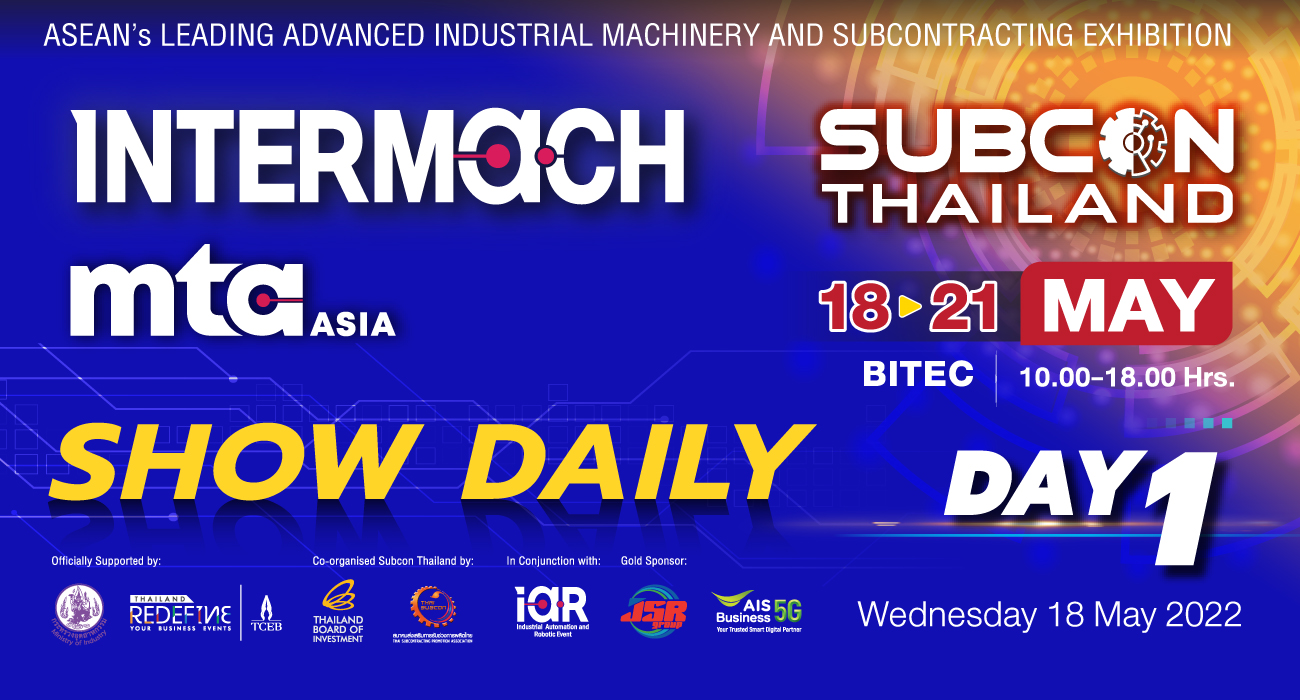 Intermach and Subcon Thailand 2022 E-Show Daily E-Newsletter Header