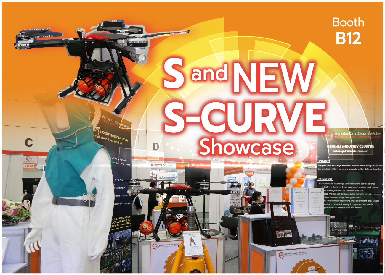 S and New S-Curve Showcase
