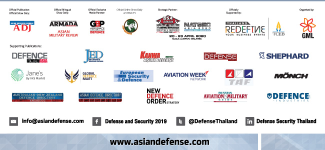 Defense & Security 2019 Official E-Newsletter Footer
