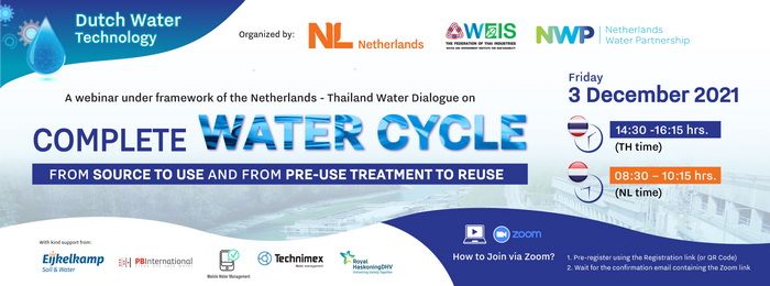 Join Us for Dutch Water Technology