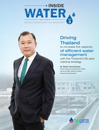 Water Magazine